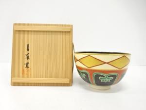 青嵐窯造　仁清写　黒釉　金菱　茶碗